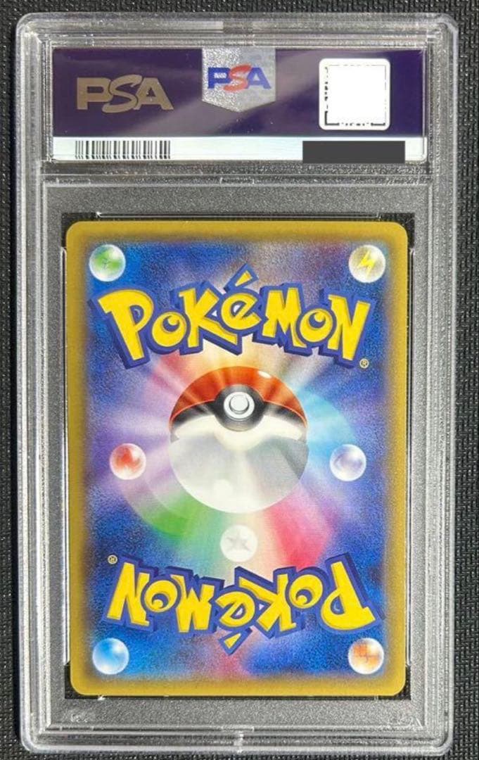 イーブイV SN スタートデッキ100 コロコロコミックver. 007/024