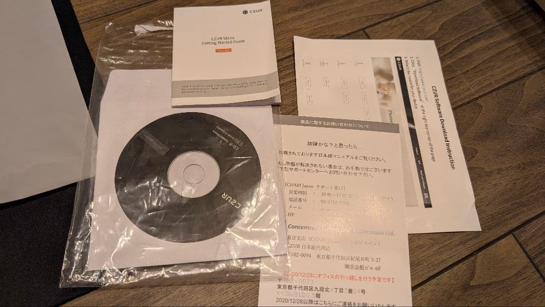 CZUR Shine 800A3 Pro スキャナー