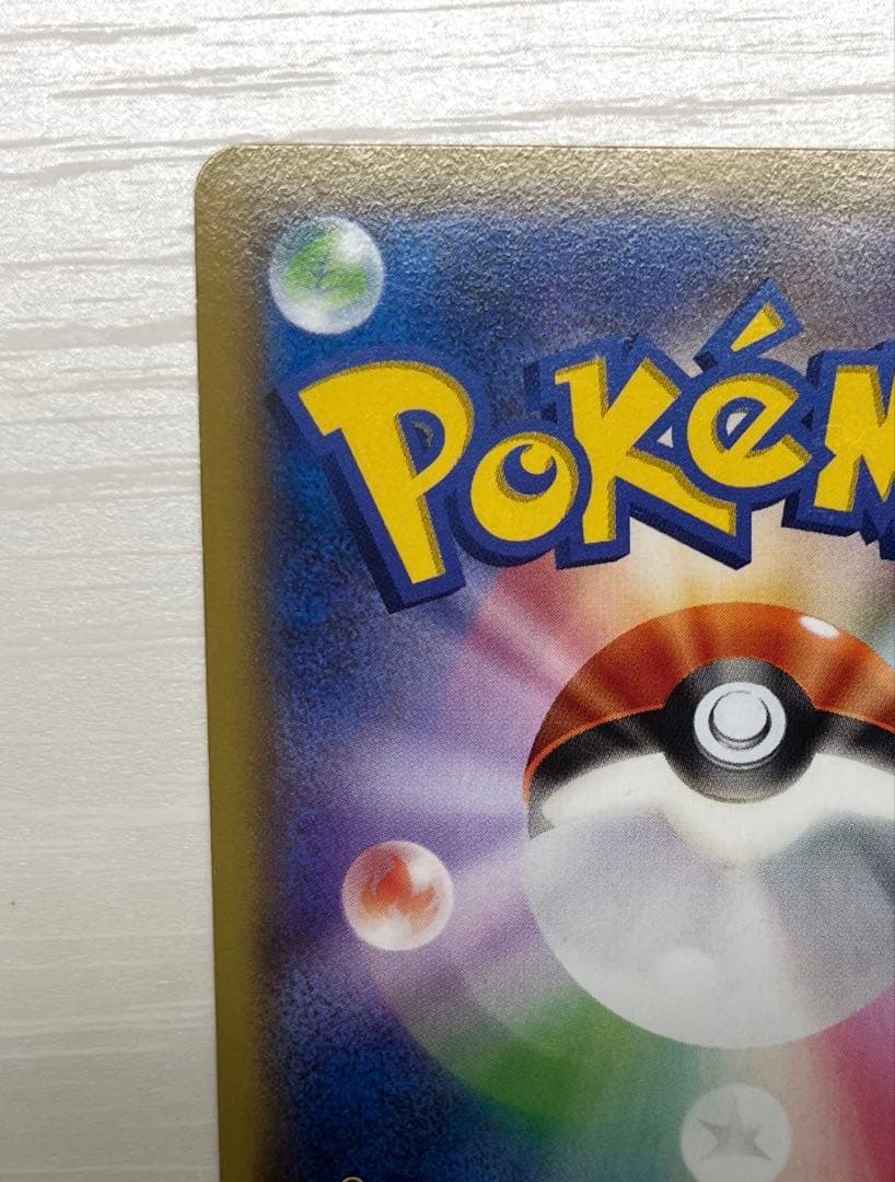 ギャラドス R XY7 バンデットリング 021/081 4