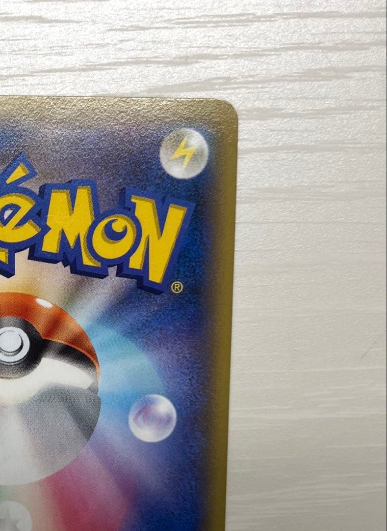 ギャラドス R XY7 バンデットリング 021/081 4