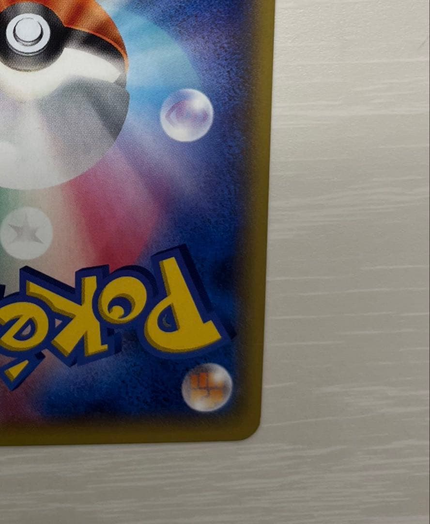 ギャラドス R XY7 バンデットリング 021/081 4