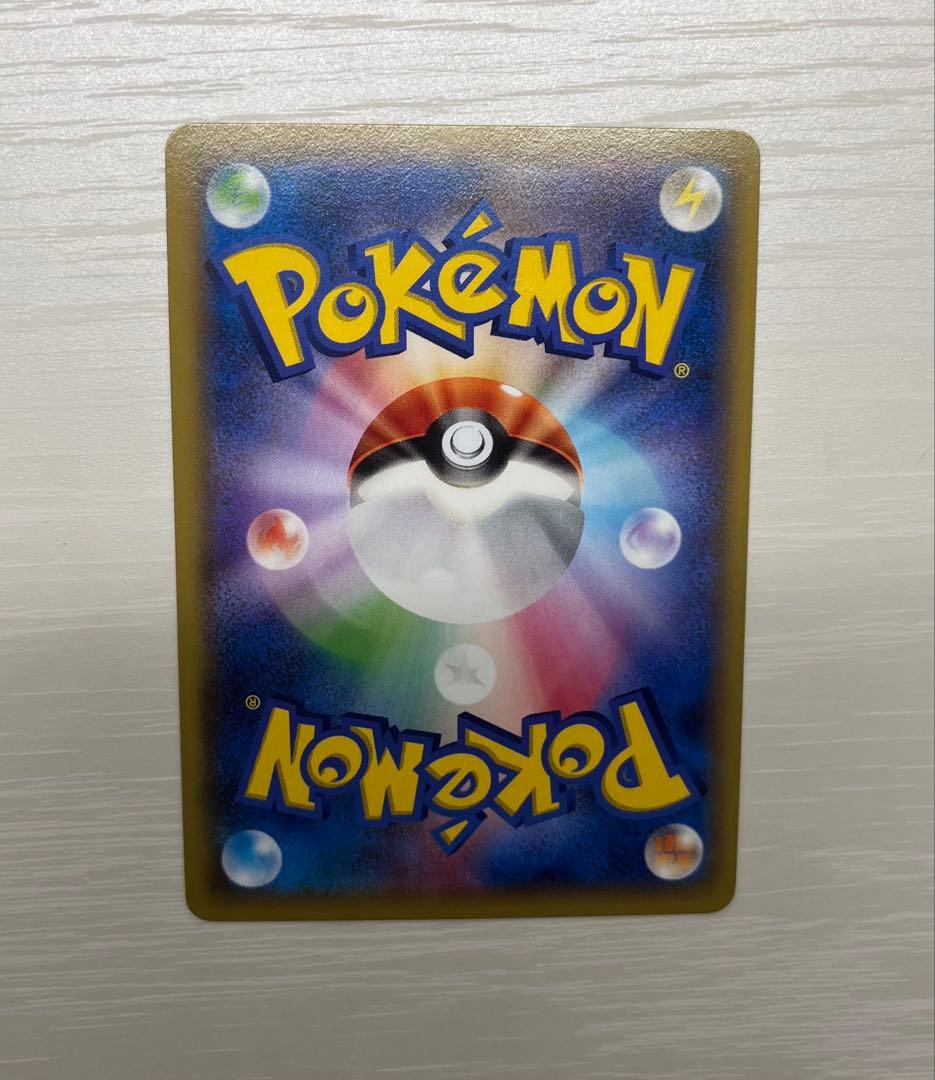 ギャラドス R XY7 バンデットリング 021/081 4