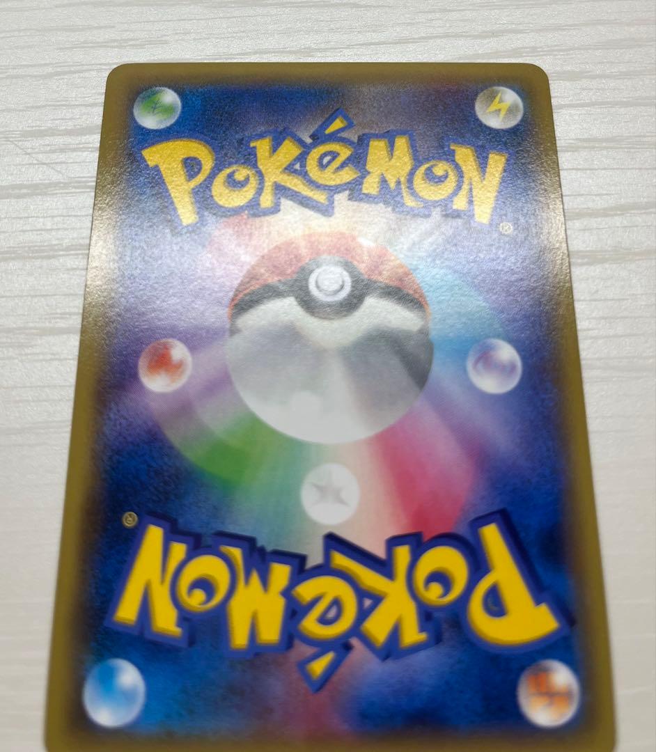 ギャラドス R XY7 バンデットリング 021/081 4