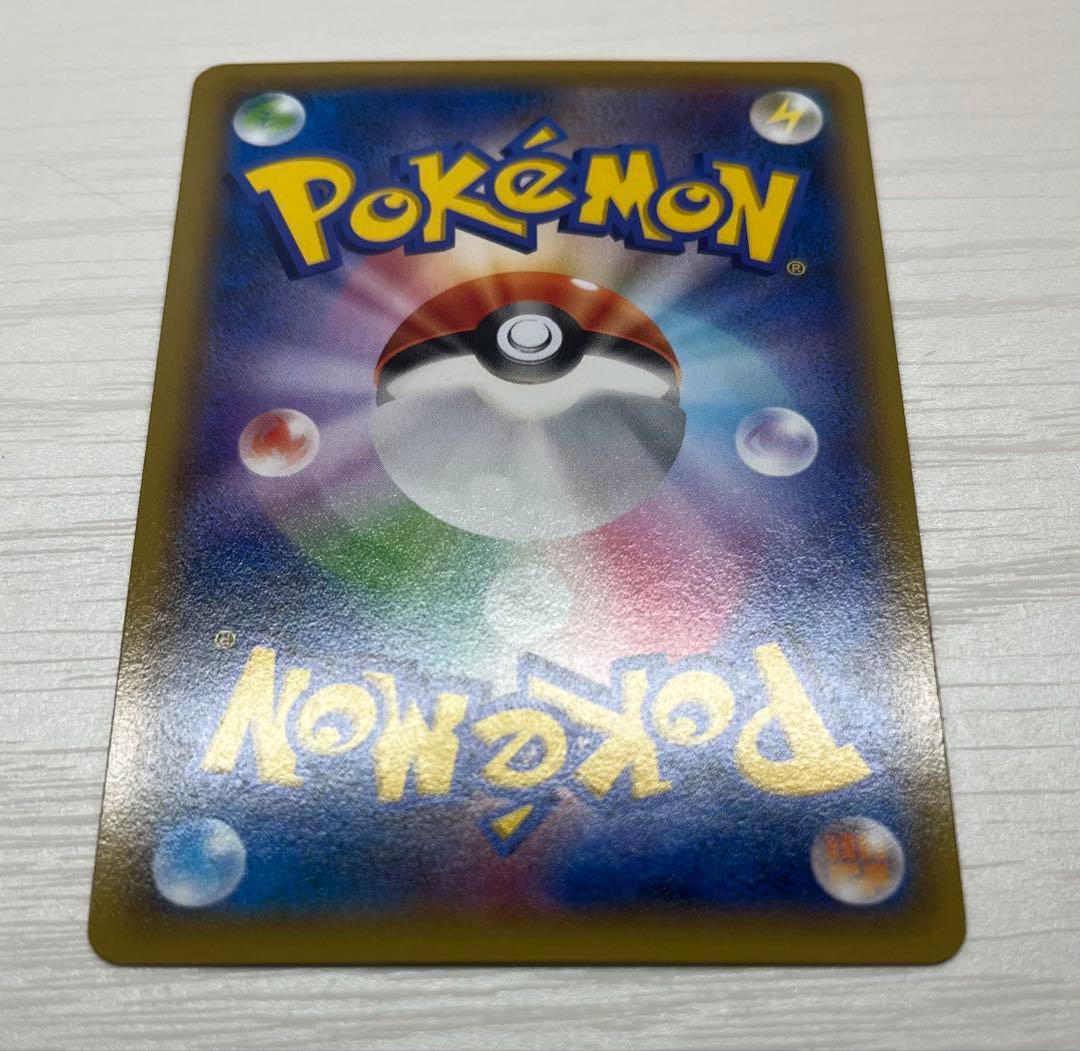 ギャラドス R XY7 バンデットリング 021/081 4