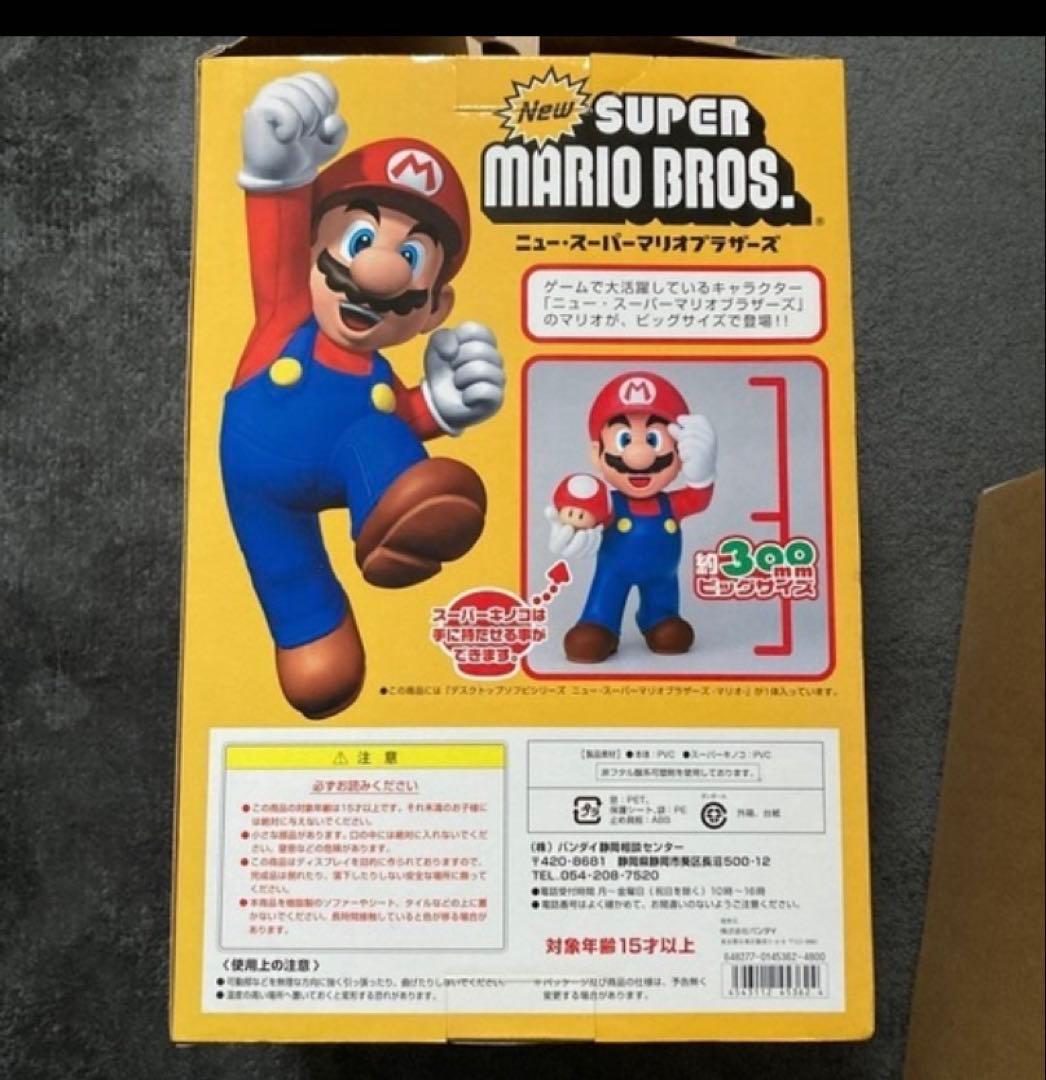 バンダイ ニュースーパーマリオブラザーズ デスクトップソフビシリーズ　フィギュア