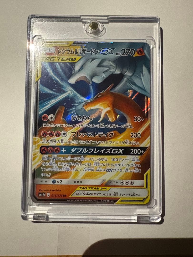 TAG TEAM タッグチーム RR 6枚セット ポケモンカード