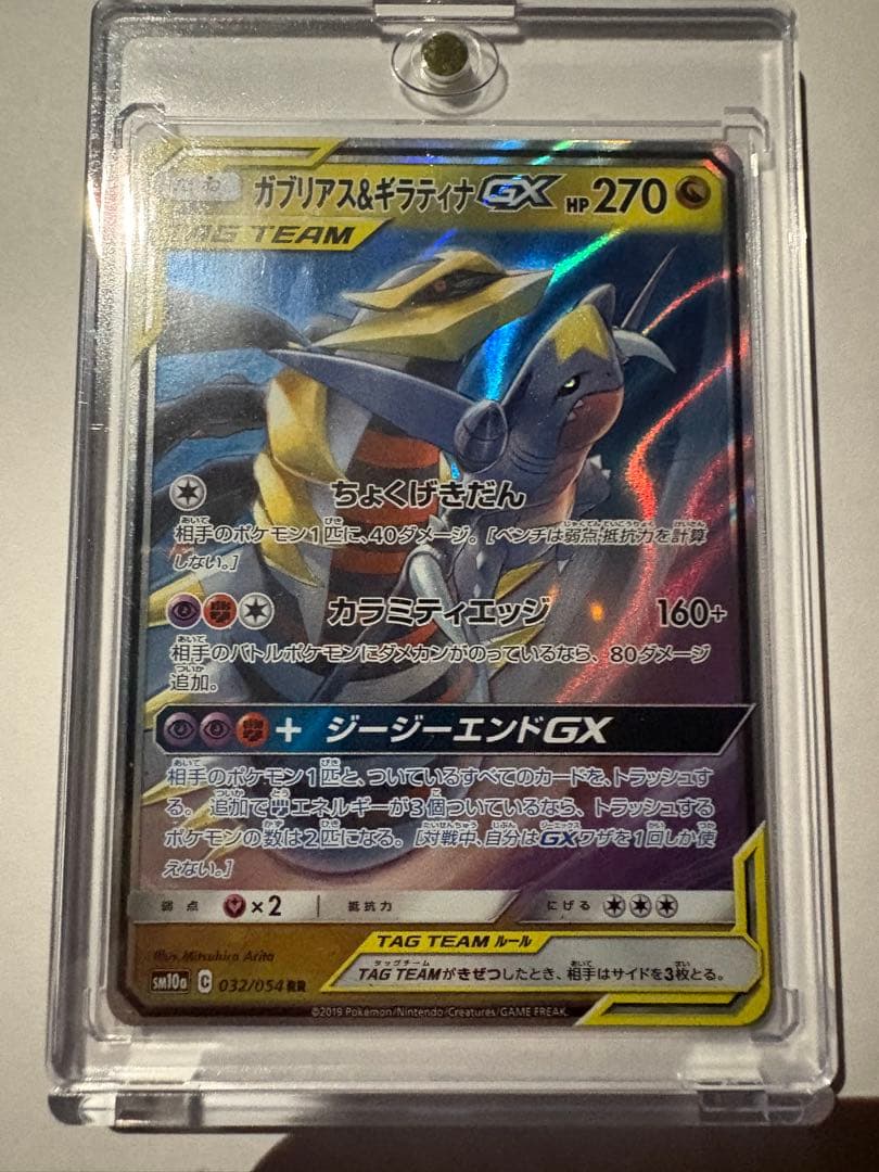 TAG TEAM タッグチーム RR 6枚セット ポケモンカード