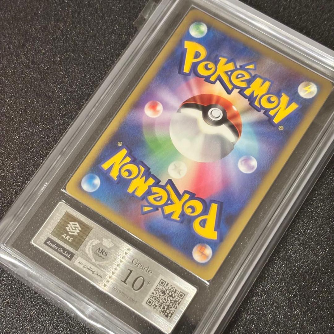 ARS10+ ディアルガ　 プレミアムシート2008 映画公開記念