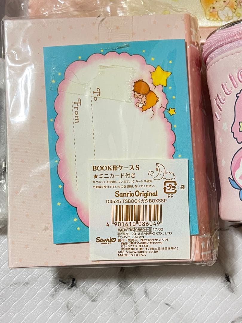 キキララ セレクト