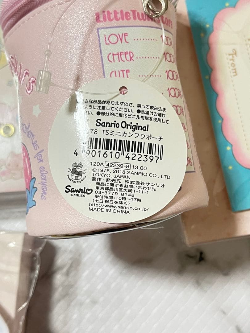 キキララ セレクト