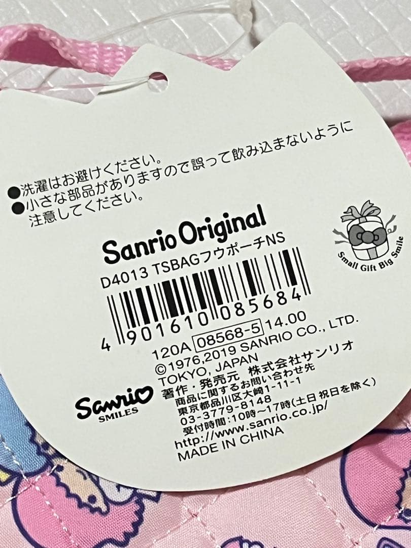 キキララ セレクト