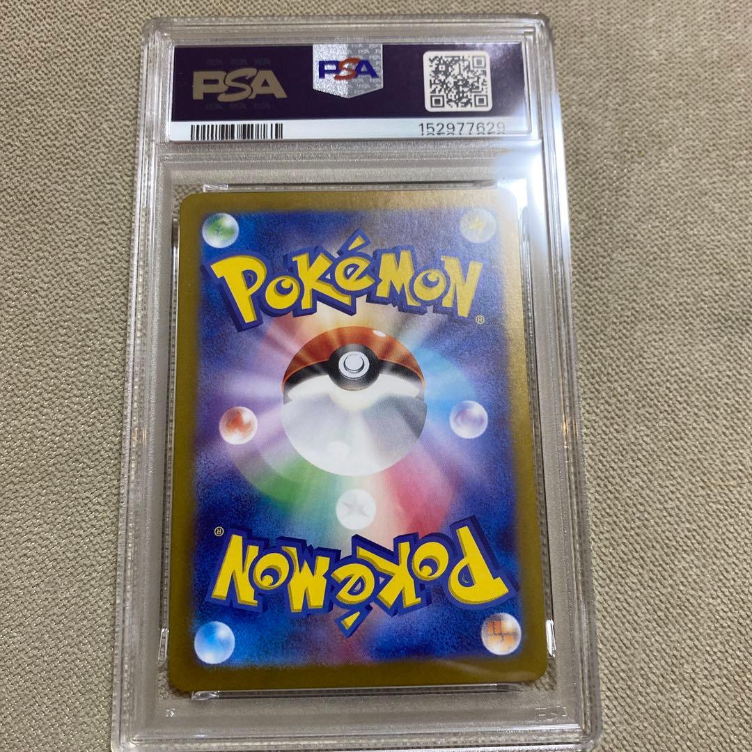 【PSA10】 ゲッコウガex SAR 090/066 SV5a　ポケモンカード