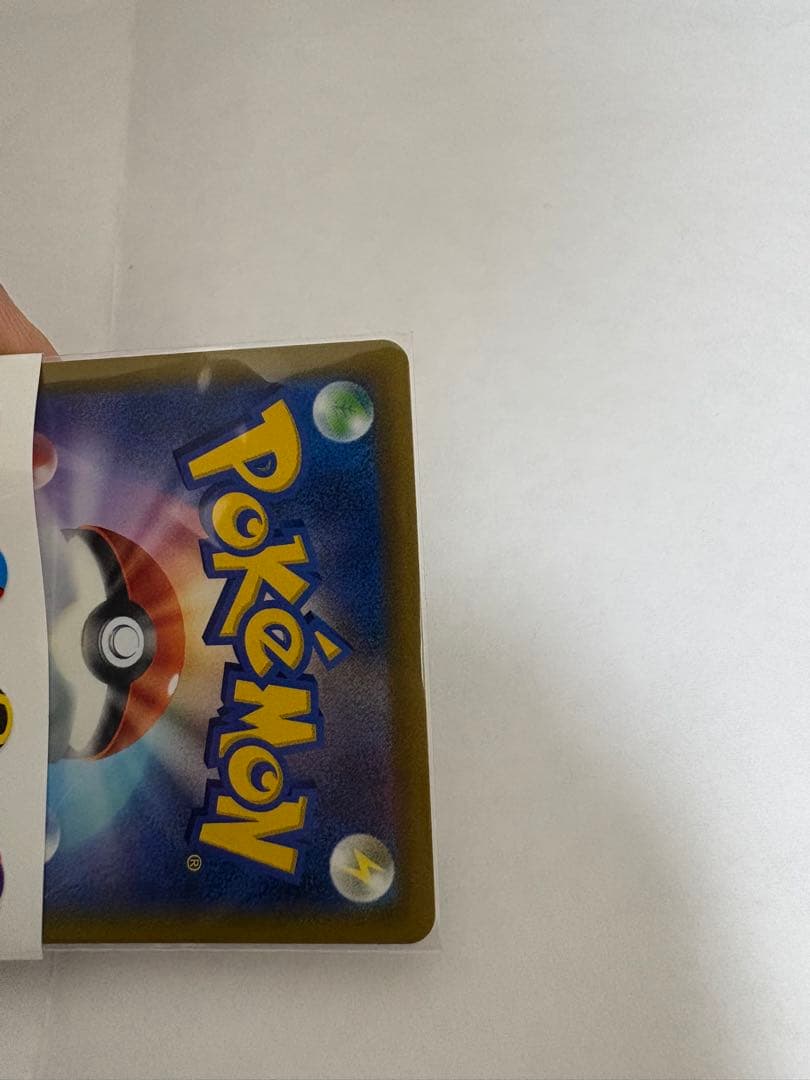 リザードン　Vstar HR