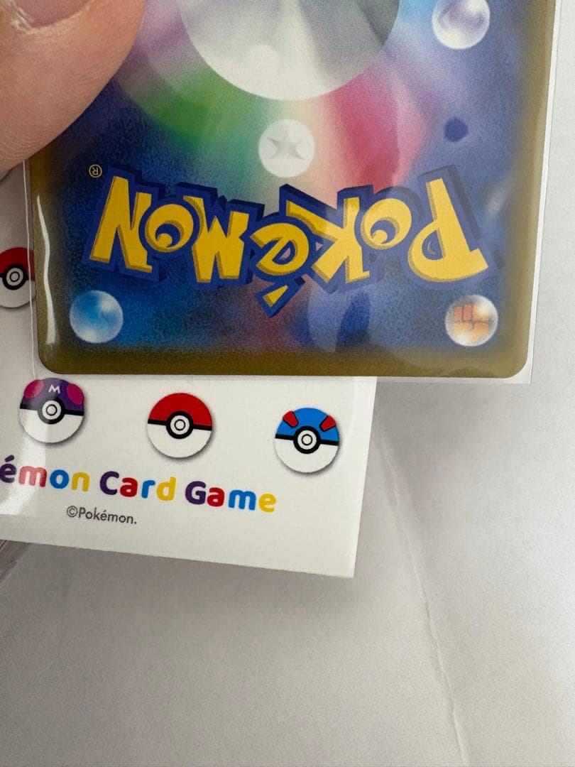 リザードン　Vstar HR