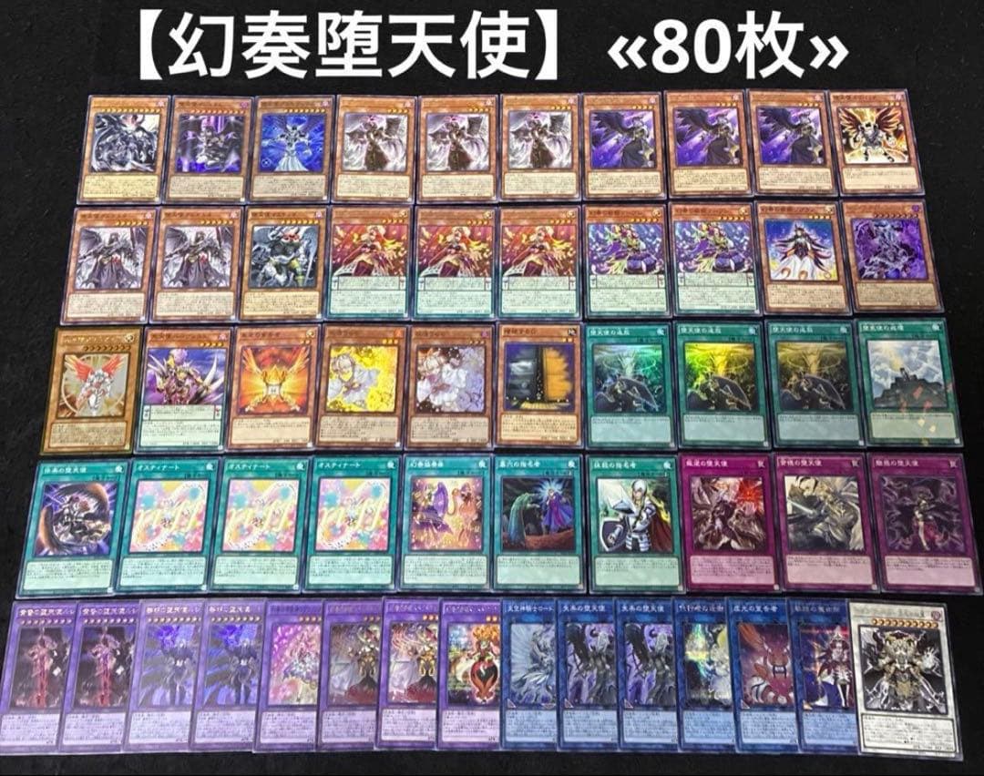 【即日発送】 遊戯王 構築済みデッキ まとめ売り ④ 6個