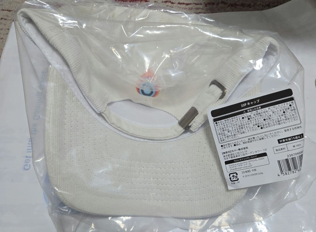 さくらみこ 誕生日記念フルセット2024(数量限定ver.)