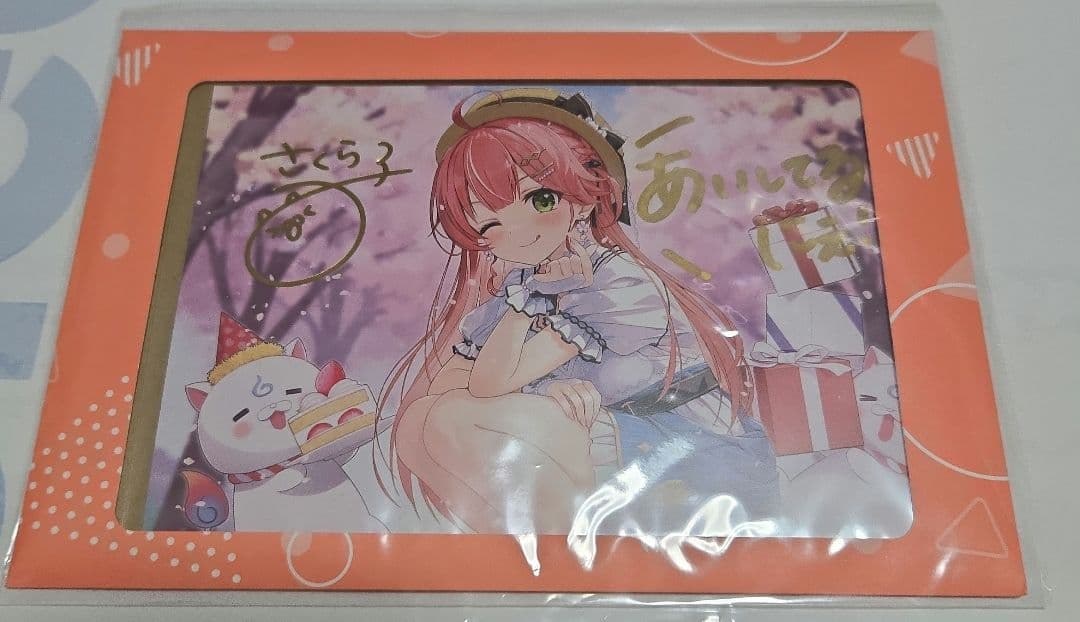 さくらみこ 誕生日記念フルセット2024(数量限定ver.)