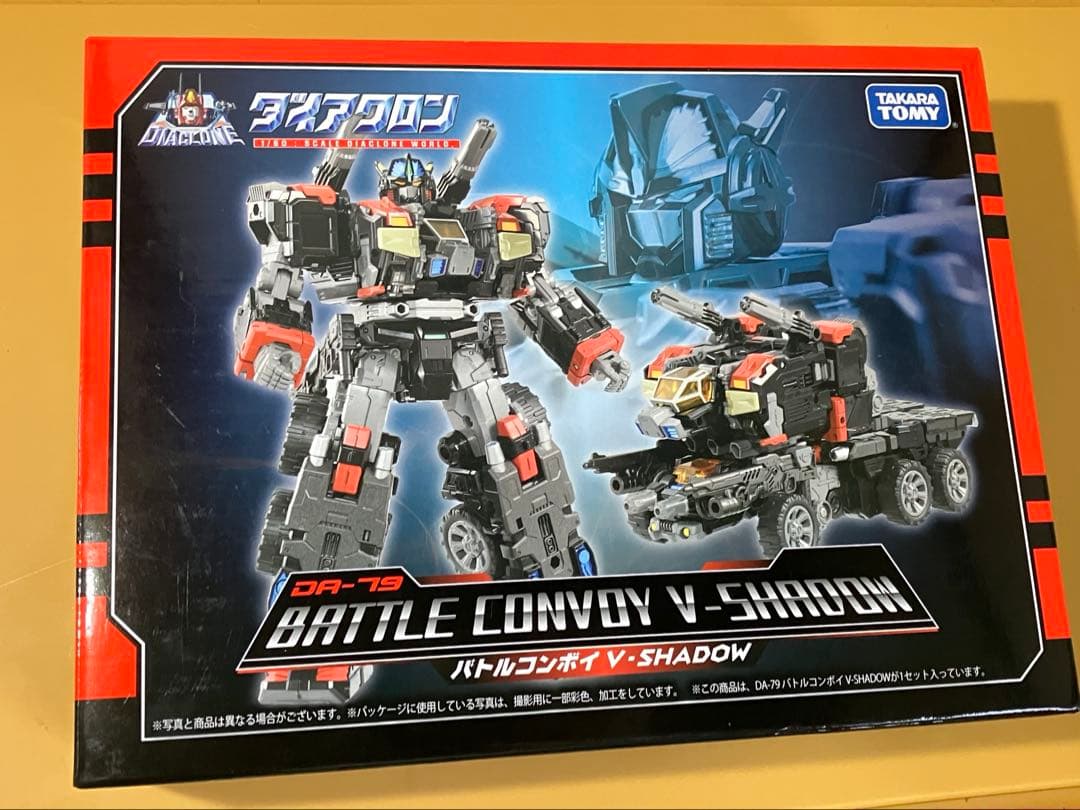 【即購入可】ダイアクロン パワードコンボイV-SHADOW セット