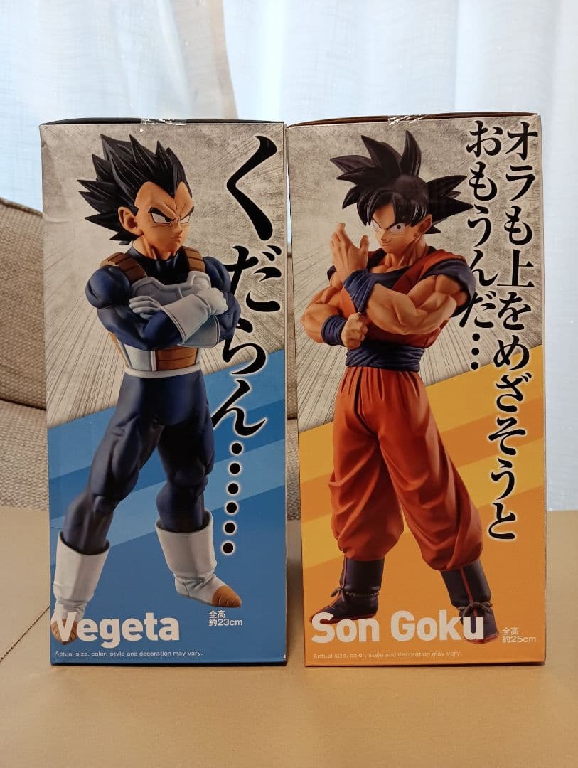 一番くじ　ドラゴンボール　ストロング　チェインズ　海外正規品　未開封セット