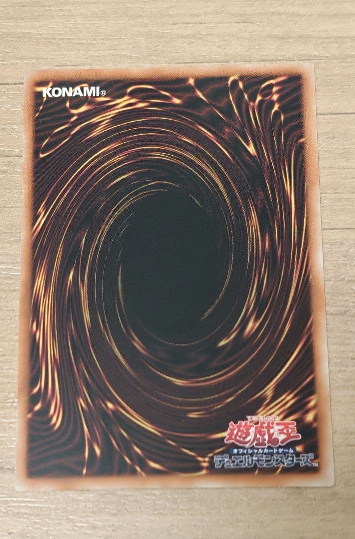 遊戯王　ヘビーメタルフォーゼ・エレクトラム　アジア25thシク