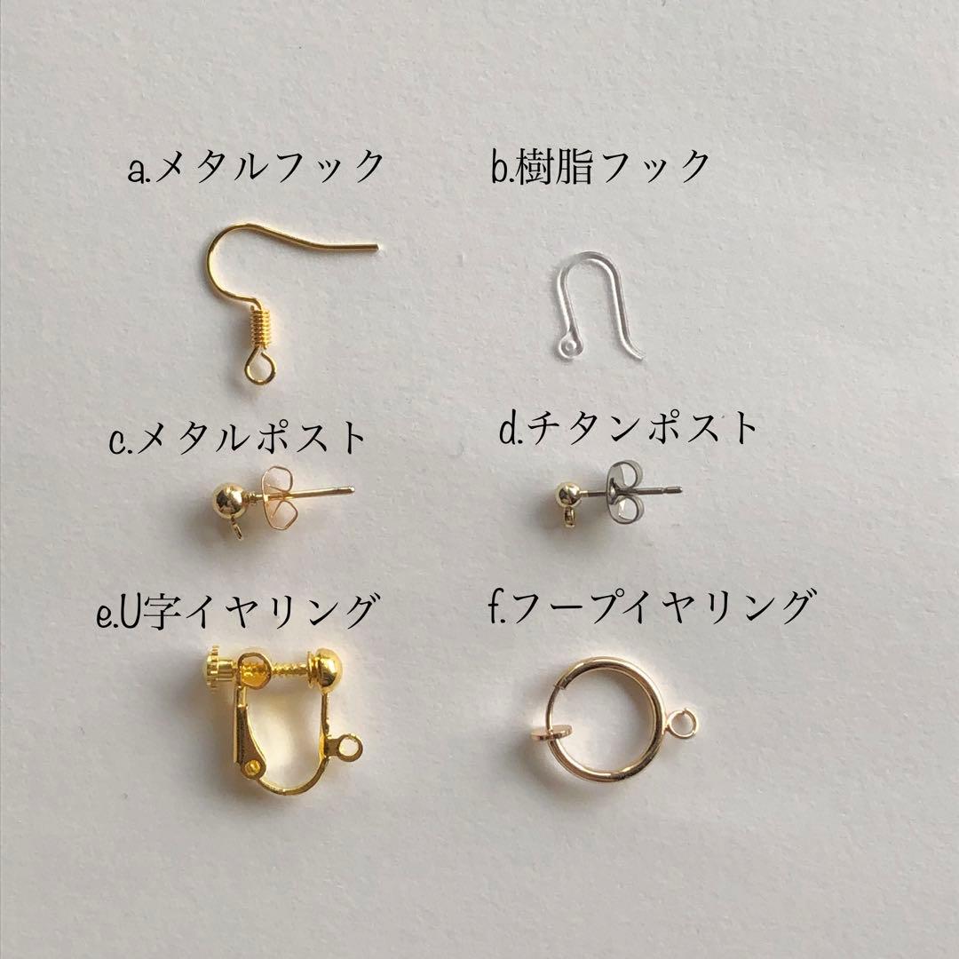 No.39615*6 さくらチュールピアス/イヤリング