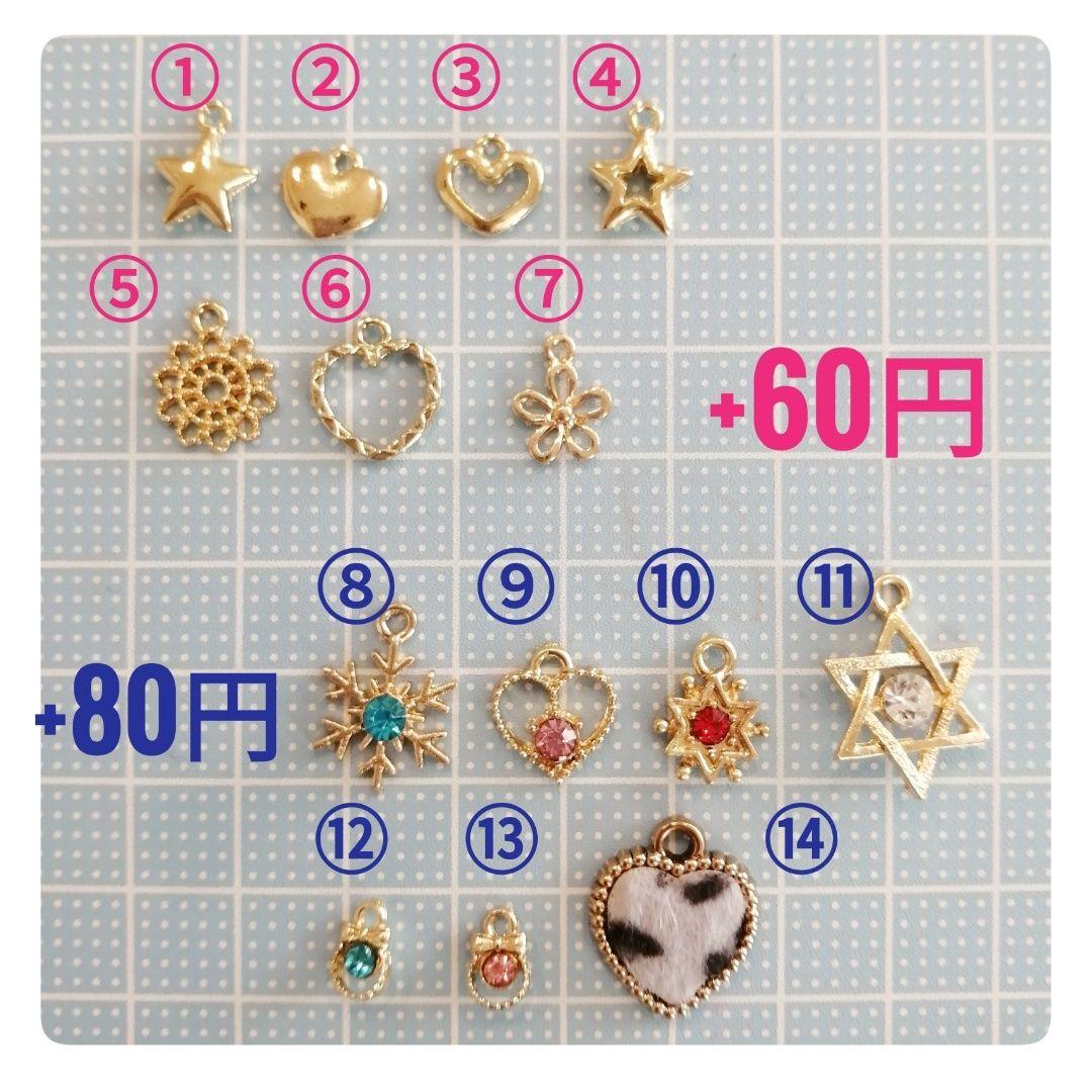 めだまやきポストピアス