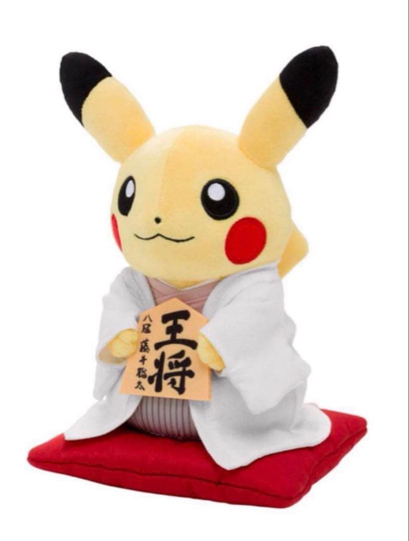 新品　日本将棋連盟 藤井聡太 八冠コラボ ポケモン 将棋　ピカチュウ　王将