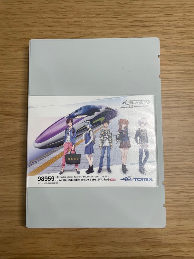 H*o様 TOMIX JR 500-7000系山陽新幹線 (500 TYPE E