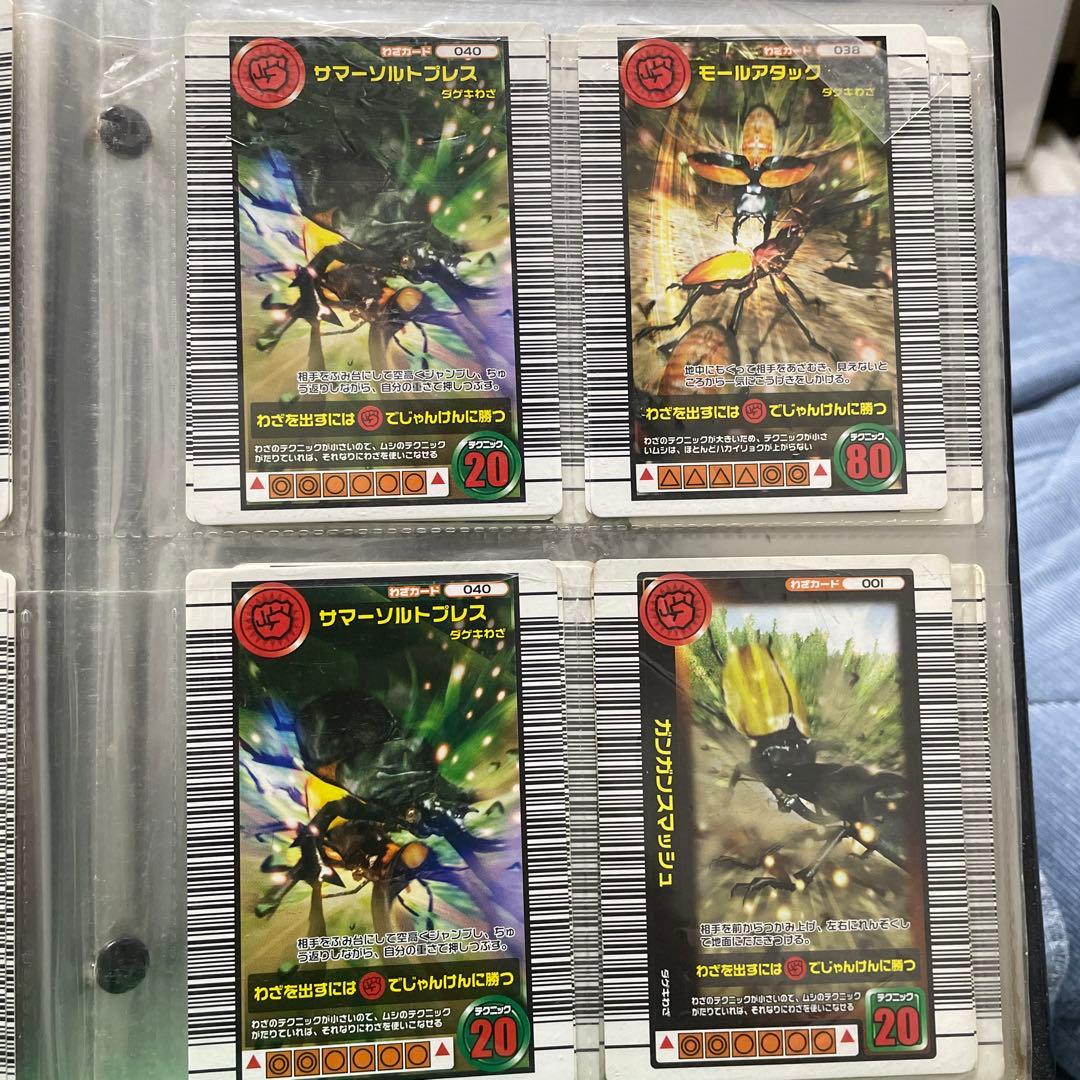 ムシキング　カード