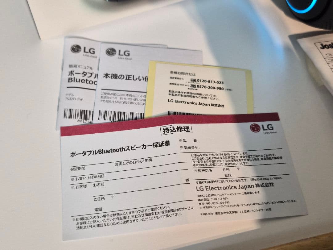 LG XBOOM Go PL5 ブラック　　レア✨️ コンパクトモデル✨️