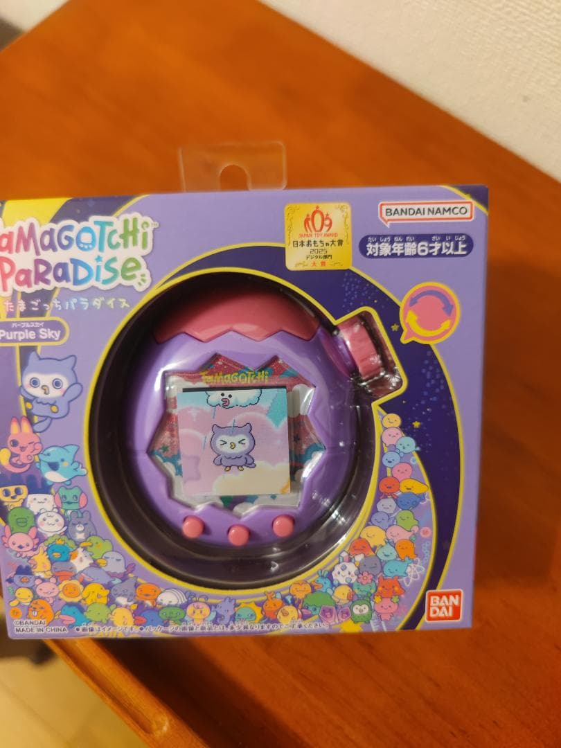 たまごっちパラダイス　パープルスカイ　purple sky　新品未開封