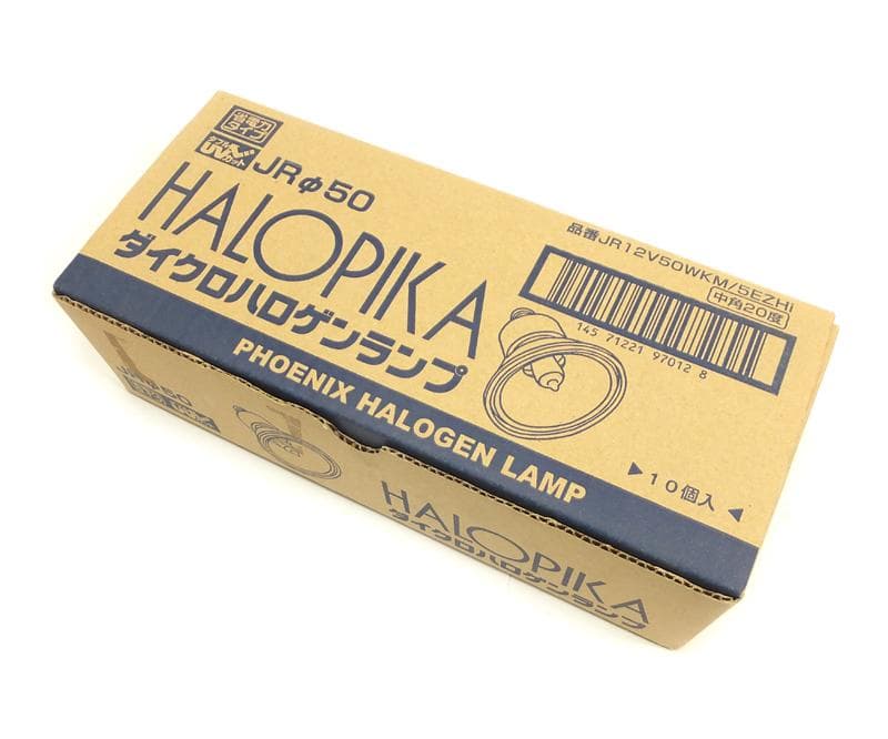 フェニックス JR50 ダイクロハロゲンランプ 50W EZ10 未使用 8個