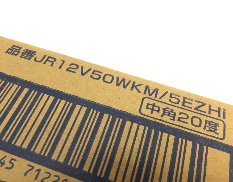 フェニックス JR50 ダイクロハロゲンランプ 50W EZ10 未使用 8個
