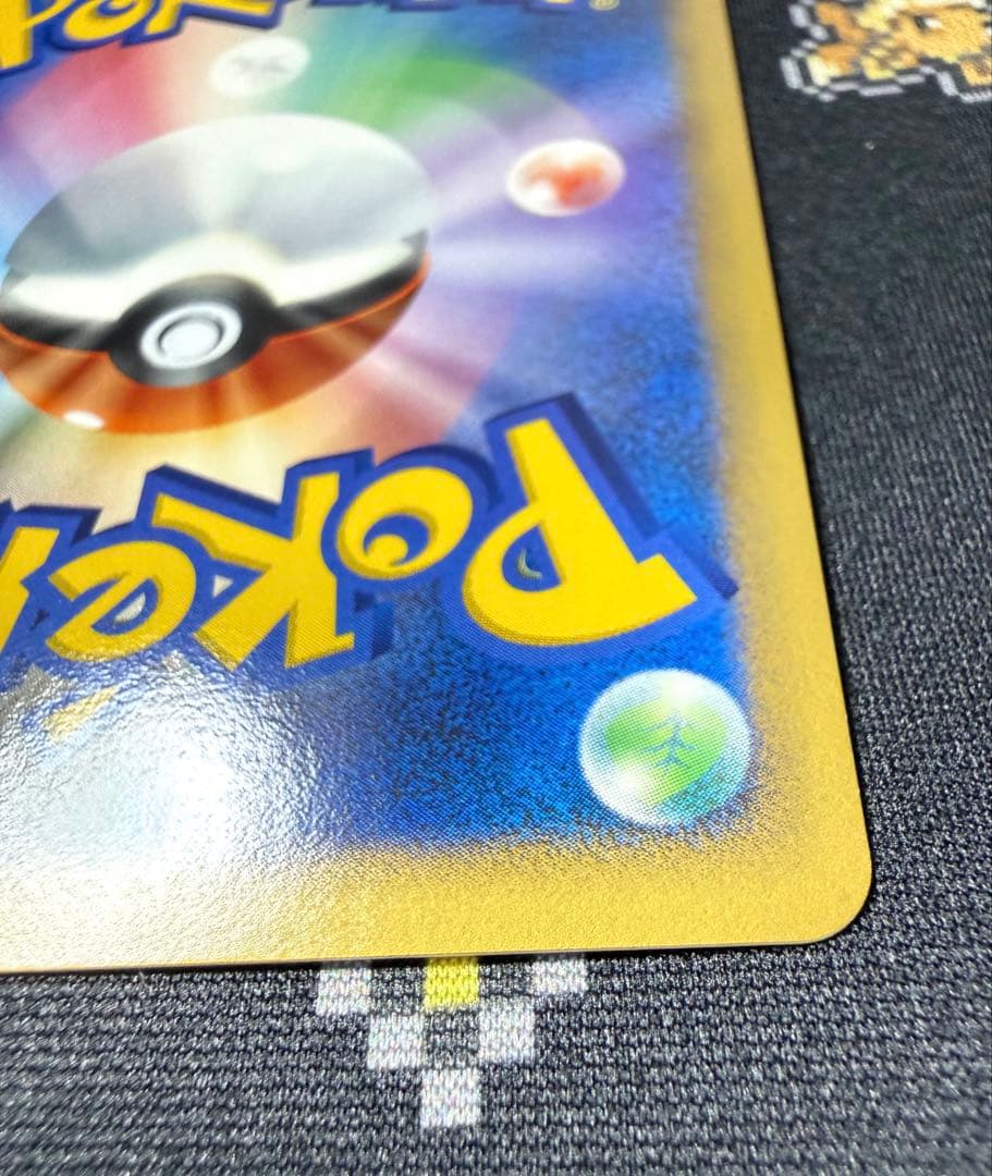 ★ポケモンカード イーブイ 063/dp-p とりかえっこ DP プロモ★