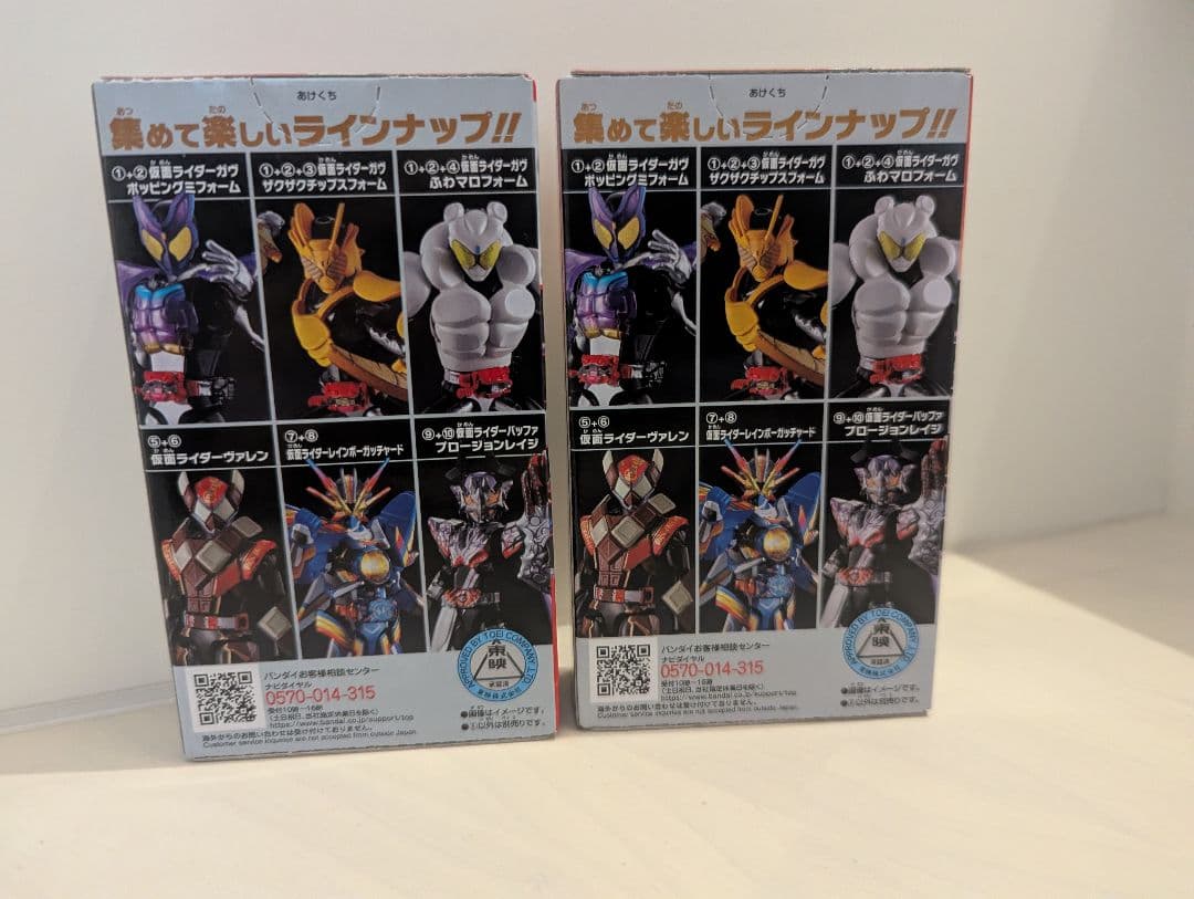 【装動】仮面ライダー ヴァレン A・Bセット GV1※入手困難品※