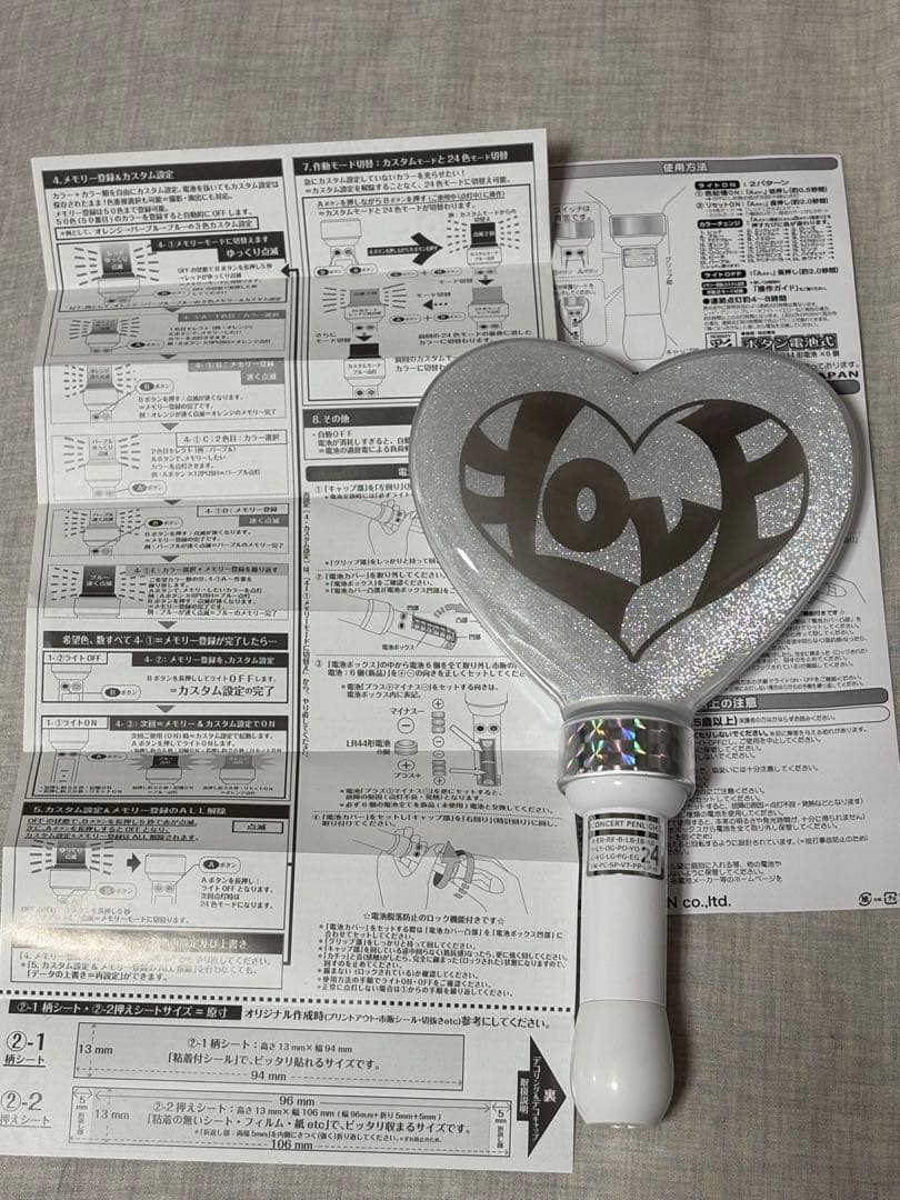 【初代】＝LOVE公式ハート型ペンライト（未使用）