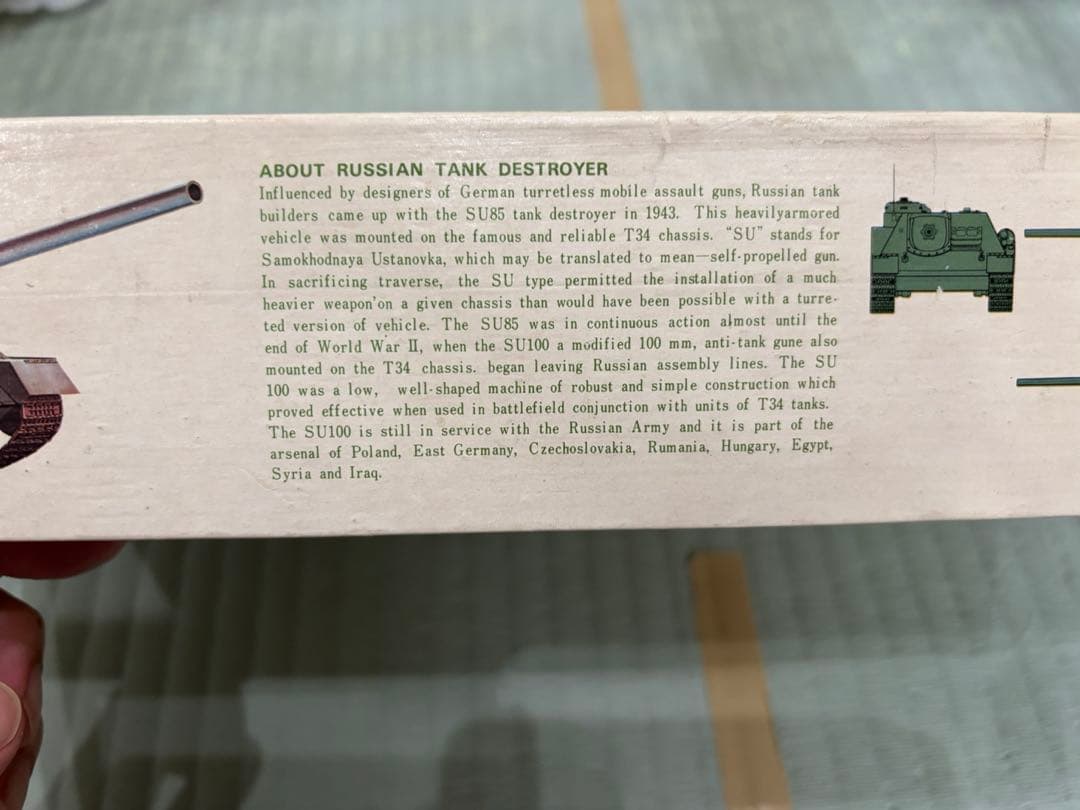 1/25　ソビエト襲撃砲戦車ジューコフ