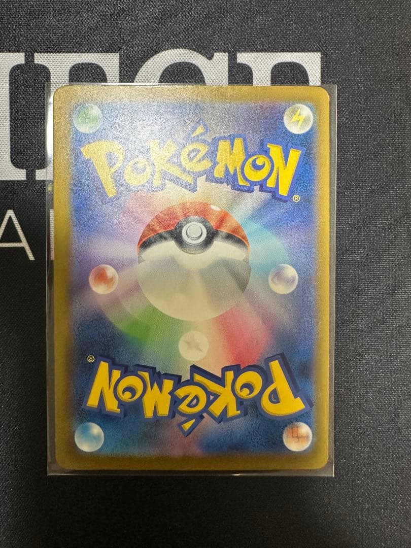 ポケモンカード ピカチュウex sar メガドリーム M2a 234/193