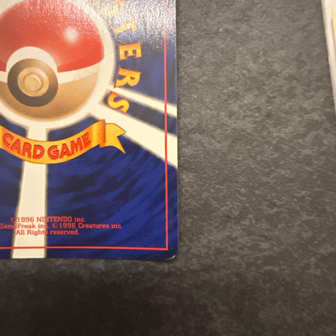 ポケモンカード 旧裏 バクフーン LV.55 HP100 No.157