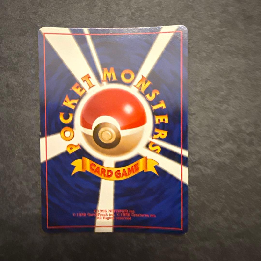 ポケモンカード 旧裏 バクフーン LV.55 HP100 No.157