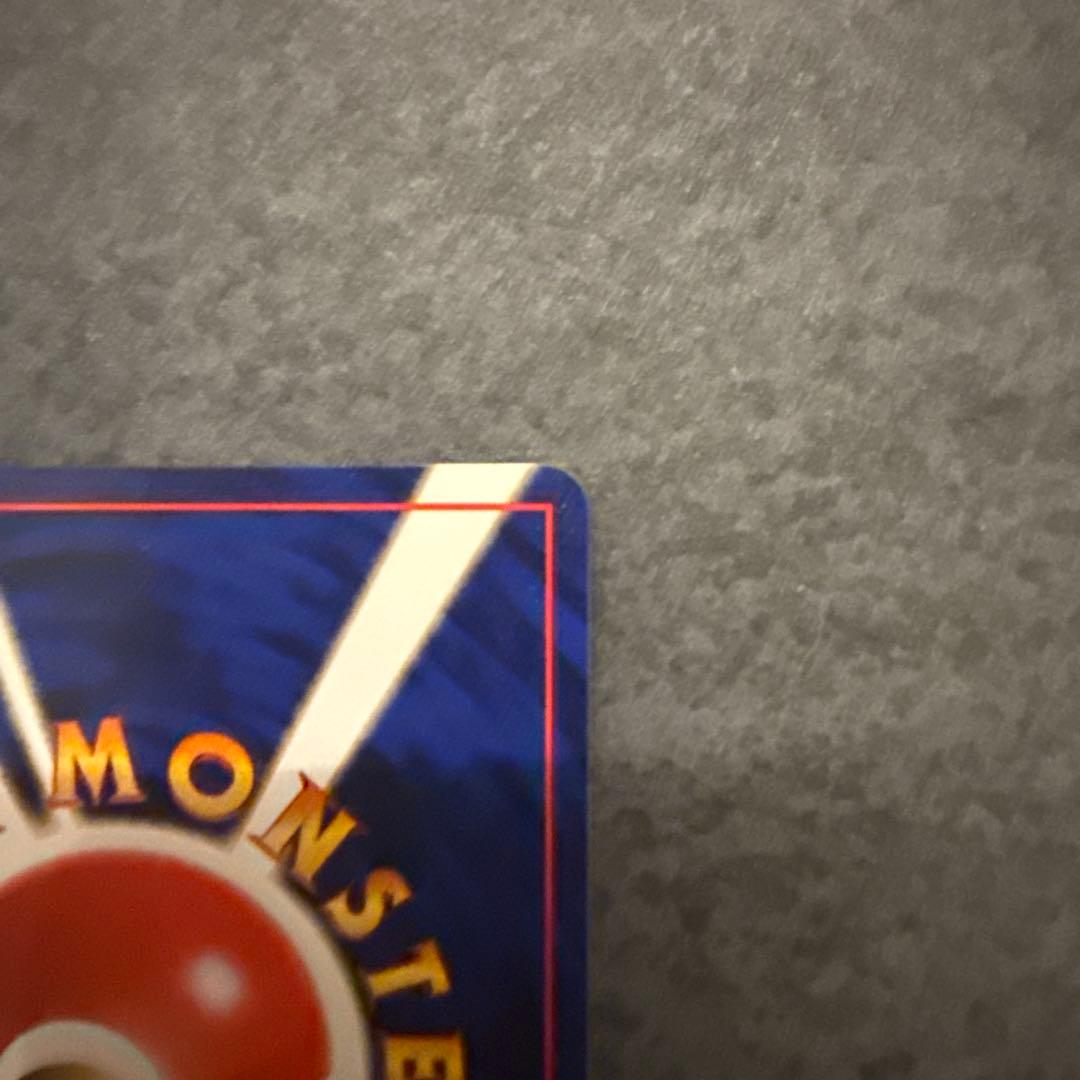 ポケモンカード 旧裏 バクフーン LV.55 HP100 No.157