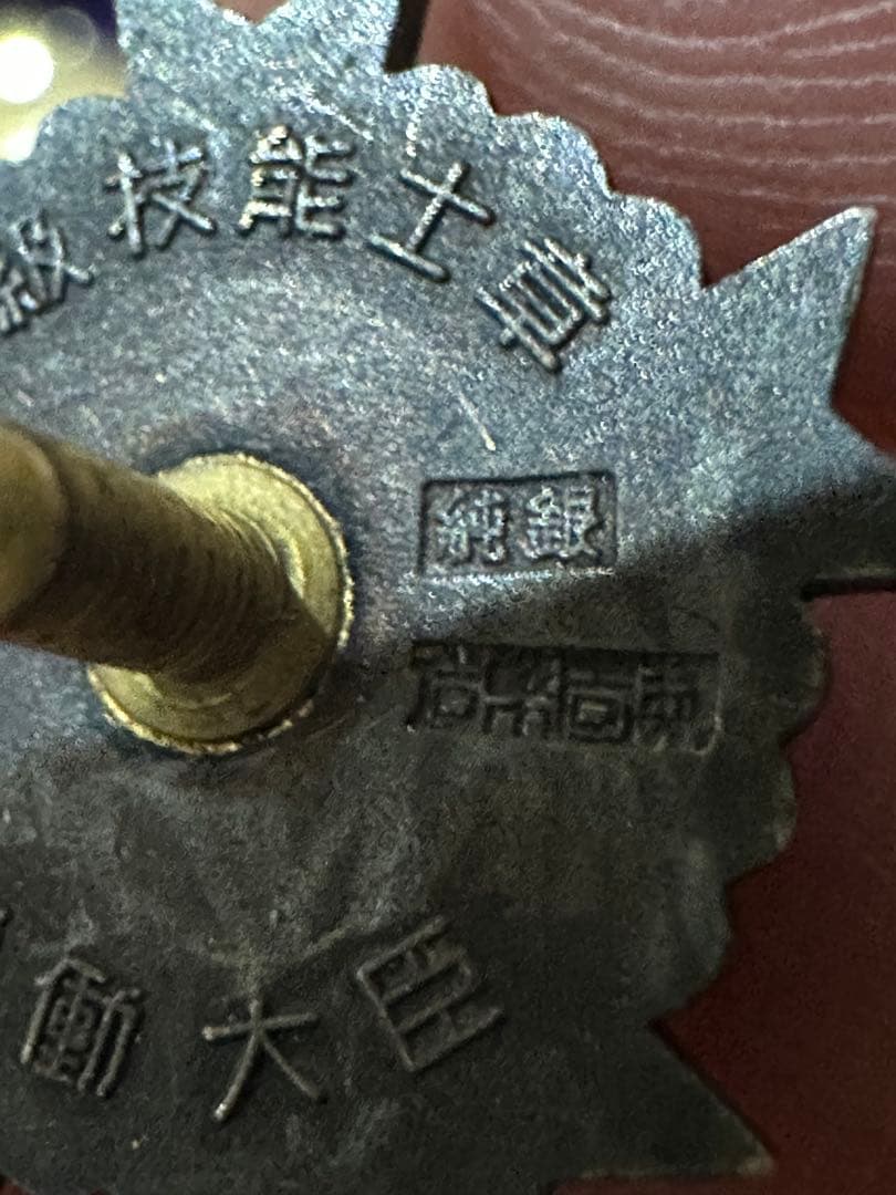 シルバー製彫刻皿と装飾品セット00.12Dia