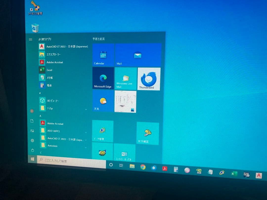 Windowsデスクトップ NEC Express5800/53Xj Xeon E3-1225v5 12Gb