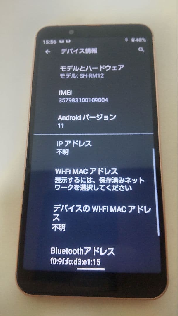 SHARP AQUOS sense3 lite SH-RM12 ライトカッパー