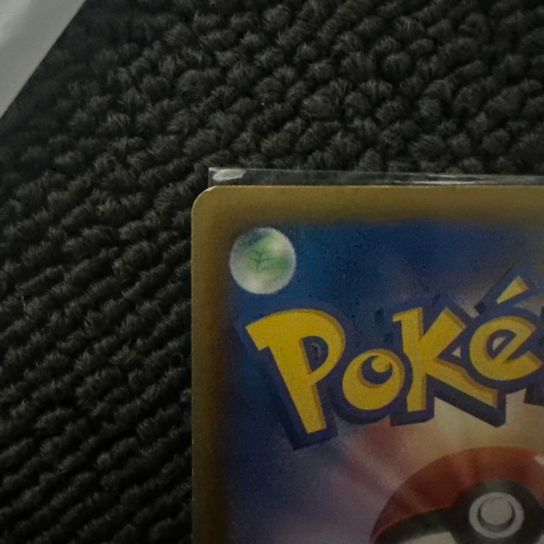 A*迎様 タマタマ ポケモンカード 30 ur