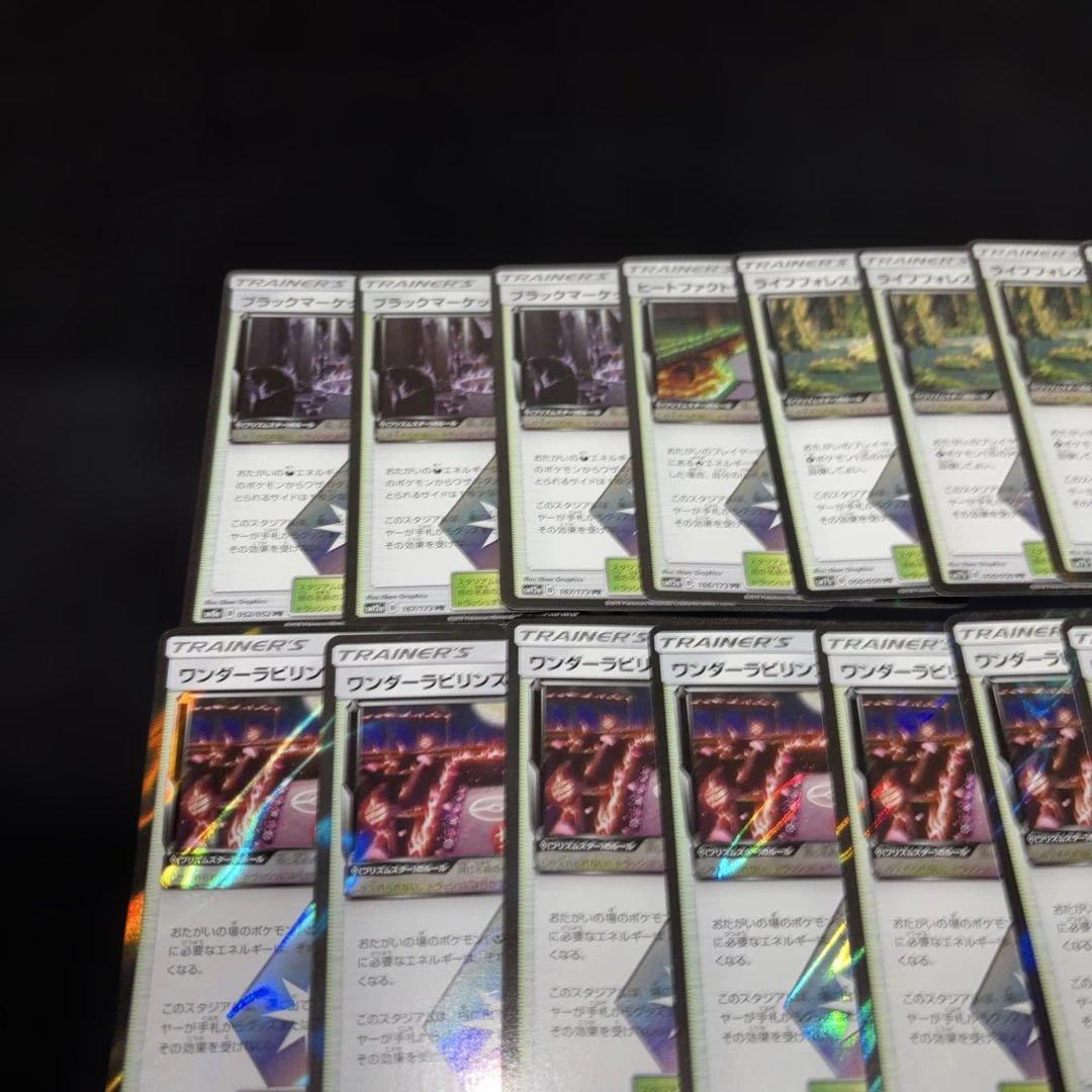 3063 ポケカ 大量セット PR プリズムスターまとめ 約100枚