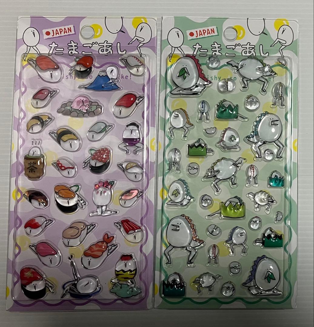 【正規品】たまごあし ぷっくりシール　14種セット コンプリート
