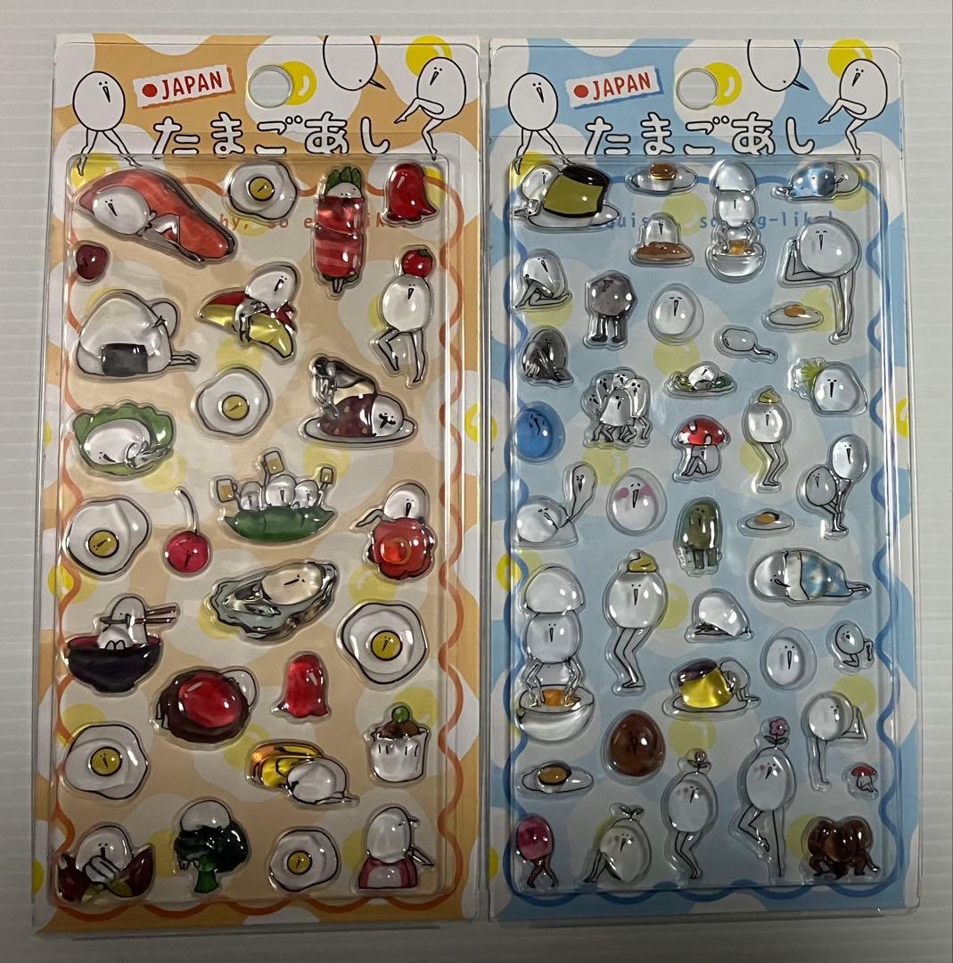 【正規品】たまごあし ぷっくりシール　14種セット コンプリート