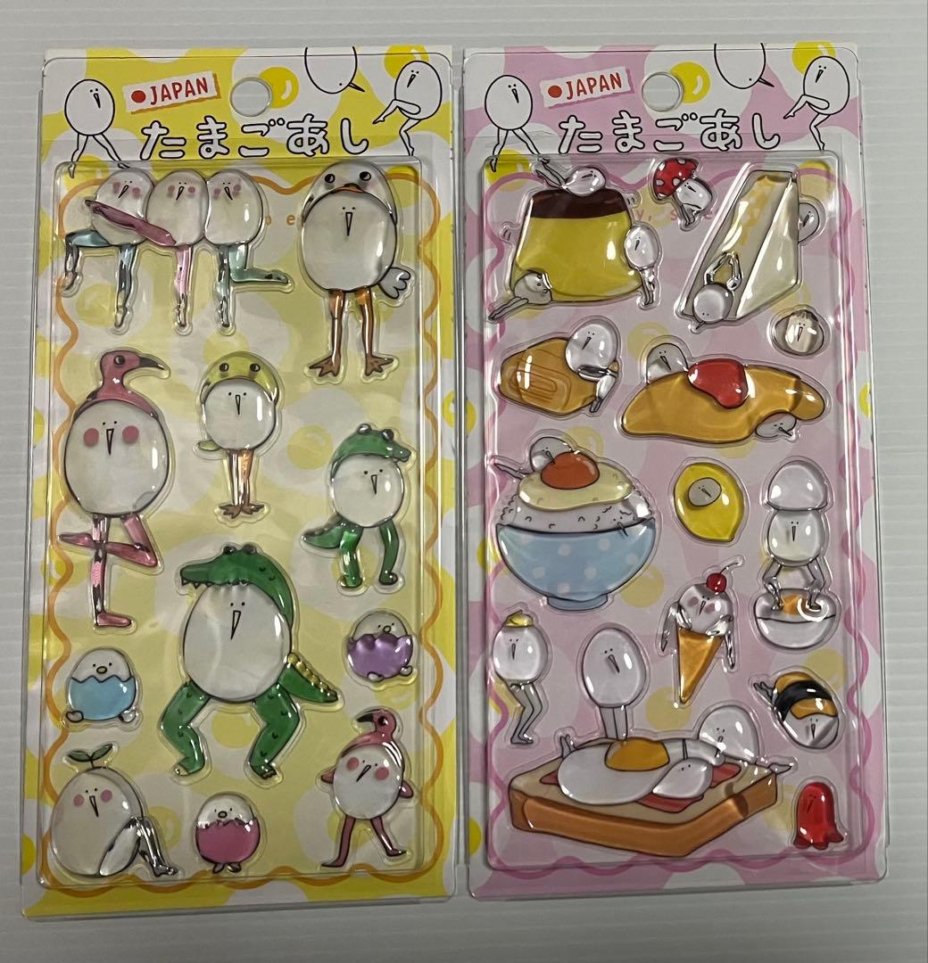 【正規品】たまごあし ぷっくりシール　14種セット コンプリート