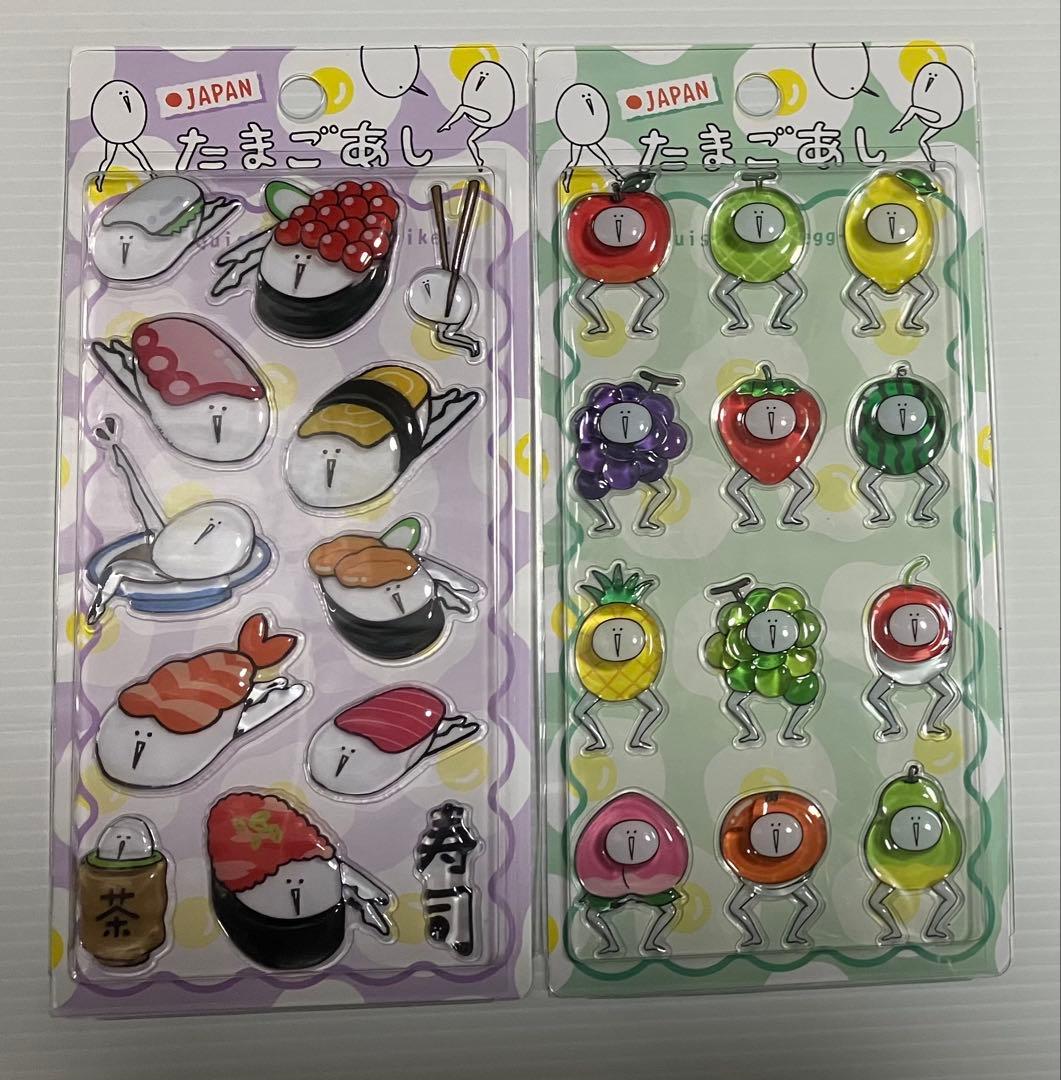 【正規品】たまごあし ぷっくりシール　14種セット コンプリート